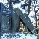 국사봉 입구 이미지