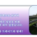 진성 태양광발전소 이미지