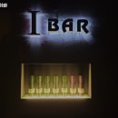 아이바 (I BAR) | 경기도 시흥시 대야동 술집 아이바 추천메뉴가격영업시간리뷰주차