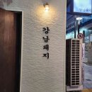 남서울농협종합시설 이미지