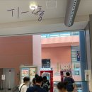 신궁모텔 | 오사카 3박4일 일정 부모님, 호텔 할인코드