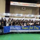 금오공과대학교 구미일보