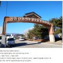 고성건어물 이미지