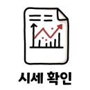 수송동신아파트 이미지