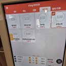 📍 곡반정동 분식맛집 불어부로뎅 방문후기
