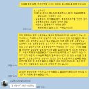 [외래진료-상병] 법정전염병신고팝업안내창 요청 이미지