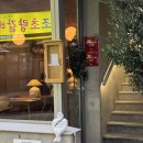 비네토(vigneto) | 부산 광안리ㅣ비네토 와인바 Vigneto