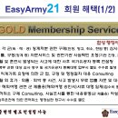 한성행정사 이미지