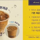 빽다방나주 - 나주시 상야1길 7 | 빽다방나주