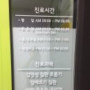 연세신영의원 이미지