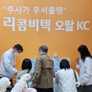 리－텍