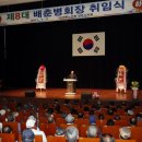 배춘 이미지