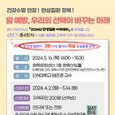 연수구보건소 이미지