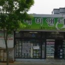 (유)이레