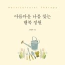 행복저장소 이미지