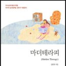 마더정