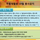 주몽재활원 이미지