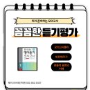 경민여자중학교 이미지