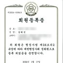 서로행정사사무소 이미지