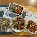 은복수산 여수복멸치, 밥반찬 간장 멸치볶음 - 고추장 멸치조림 맛있는 황금 레시피