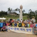 백록당한의원 이미지