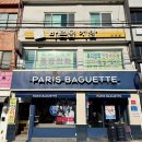 바른몸안마원 이미지