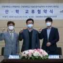 ㈜건양산업 이미지