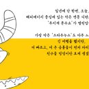 행복아동복