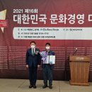 법인그린팜