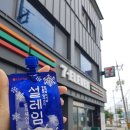 이지워시춘천