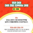 과일을부탁해 - 안산시 상록구 본오로 124 | 과일을부탁해