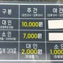 동궁사우나 이미지