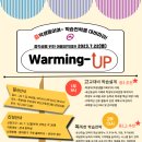 동대문구 휘경1동주민센터 (4층 강당) 네이버블로그