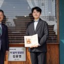 백두표고 이미지
