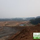 혁신굿모닝공인중개사사무소 이미지