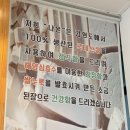 두부명장 | 강릉 두부명장의 정성이 담긴 건강한 한 끼, ‘나온’ 두부정식 후기