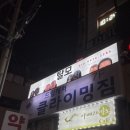 노원 클라이밍 드림캐처 클라이밍짐 서울 암장 후기