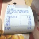 비에이치씨(BHC) 동춘점 이미지