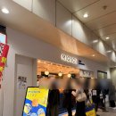 미뇽(mignon) | 미니 크루아상 맛집 - "MIGNON:일 포르노 델 미뇽" ( 우메다역 크로와상 맛집 델미뇽 내돈내산 후기 )