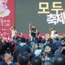 낙동강 벚꽃축제 푸드존 이미지