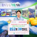 성주