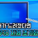 가보자PC 이미지