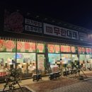 신항대패 이미지