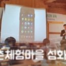 약초골한옥마을 이미지