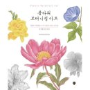아트플라워