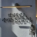 더블랙 | 대구 근교 &lt;레이틀리92 대구혁신도시본점&gt;에서 유명한 대왕돈가스 더블랙 내돈내산 후기😍💘