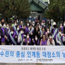 수원시 팔달구 인계동 경기인터넷신문