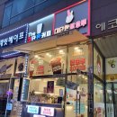 인천논현 탕후루맛집 대단한탕후루!
