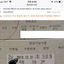 유로트럭 이미지