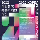 국동건축사사무소